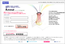 人気ツールを自社ブランドで販売できるチャンス